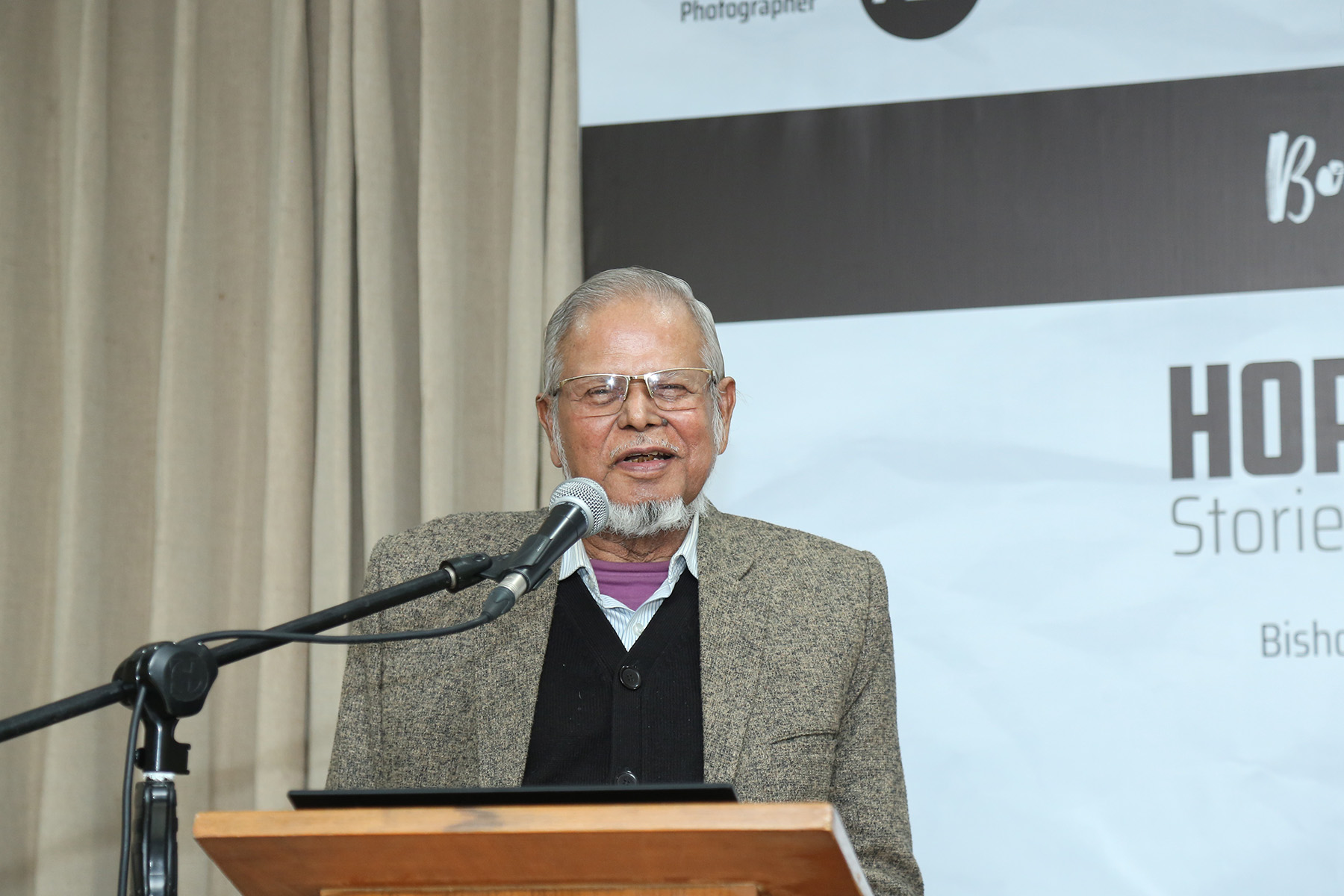 Launching of Hopes And Dreams by Anwar Ehtesham