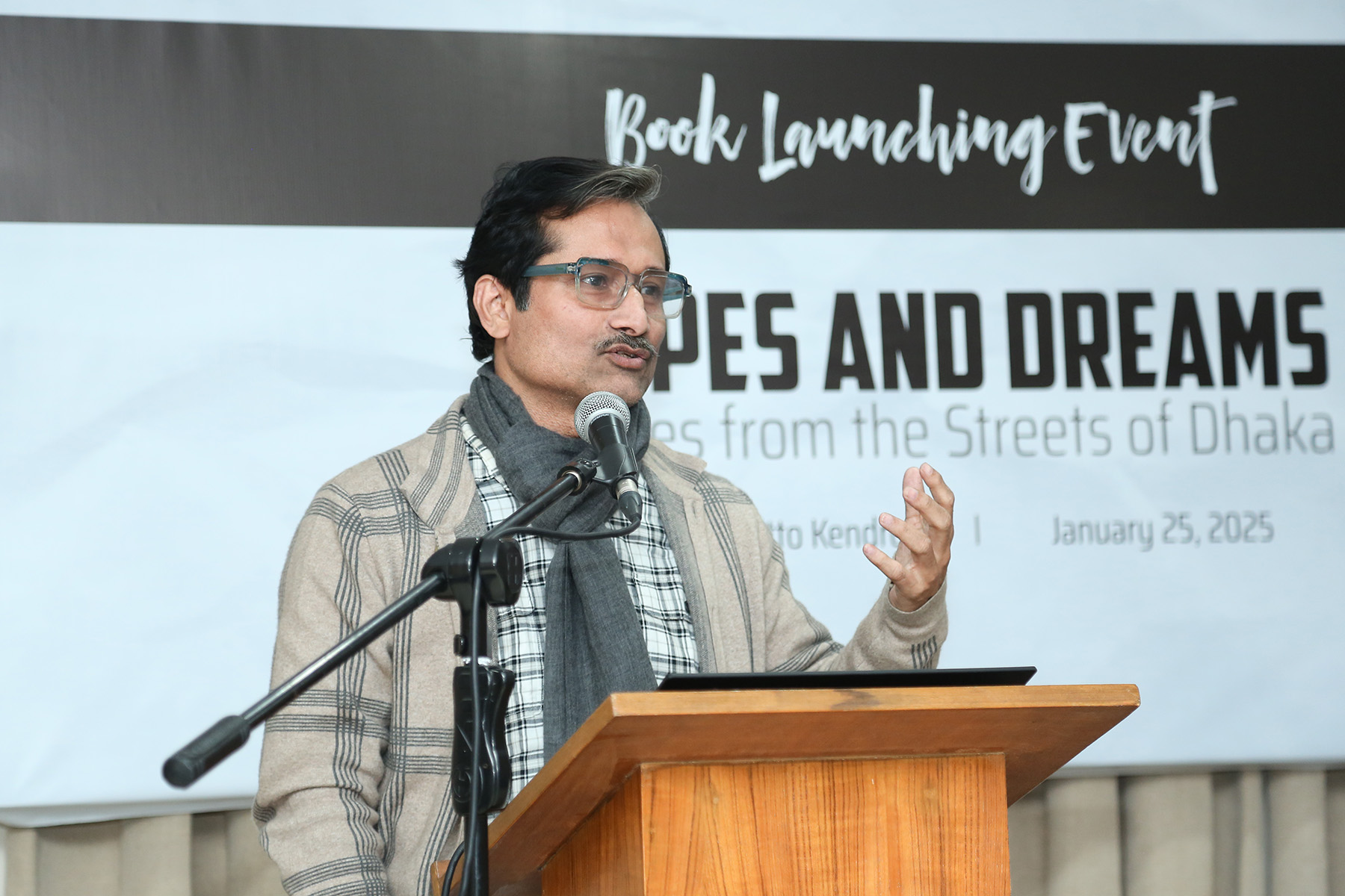 Launching of Hopes And Dreams by Anwar Ehtesham